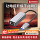 CASSDAN電視千兆網(wǎng)口USB3.0轉千兆網(wǎng)卡適用索尼TCL雷鳥(niǎo)Linux海信小米RTL8153B高速千兆免驅動(dòng)有線(xiàn)轉換器 USB3.0電視專(zhuān)用千兆網(wǎng)卡（合金灰）