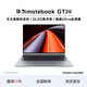 華為展機MateBookGT 14/14S酷睿Ultra7 2.8KOLED懸浮屏輕薄游戲筆記本 GT14 Ultra7 32G+1T在售新品 下單送199元配件 正品保障丨支持驗機丨激活樣機