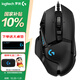 羅技（G） G502 HERO主宰者 有線(xiàn)鼠標 游戲鼠標 吃雞鼠標 電競鼠標宏編程可配重HERO引擎 禮盒送男友 G502HERO+大桌墊