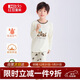 紅豆兒童保暖內衣套裝A類(lèi)男女童秋衣褲套裝學(xué)生秋冬打底 快樂(lè )小狗130