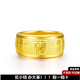 初凰9999金包銀百福戒指男款活口戒子不掉色霸氣爸爸男友兄弟生日禮物 百福戒指【活口】