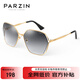 帕森（PARZIN）太陽(yáng)鏡女 時(shí)尚漸變色鏤空鏡框淺色眼鏡 防曬開(kāi)車(chē)駕駛墨鏡 PZ8303