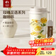 特美刻（TOMIC）劉亦菲黃玫瑰水杯保溫咖啡杯高顏值吸管杯情侶水杯生日禮物伴手禮 彩繪玫瑰-黃玫瑰500ml