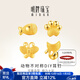 明牌珠寶新年禮物足金黃金個(gè)性DIY單只動(dòng)物耳釘耳飾送禮女AFH0035工費80 足金耳飾 單只小魚(yú)AFH0035-3 約0.98克