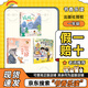 2026寒假書(shū)香樂(lè )讀一年級 和大人一起讀搖搖搖  笨狼的故事什么是比薩 浙江少年兒童出版社 可樂(lè )的一年級名字真好玩 四川少年兒童 2026寒假書(shū)香樂(lè )讀一年級3本套裝