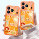 珂莉蔓適用蘋(píng)果17promax手機殼鏡頭全包iphone17promax透明保護軟外殼硅膠防摔可愛(ài)高級男女生-星靈萌動(dòng)