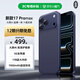 OP17Pro Max 旗艦5G手機1TB大內存 驍龍8+新款超薄大屏Ai 雙卡全網(wǎng)通高清拍照 游戲學(xué)生老人備用機 深藍色 12GB+256GB 官方標配