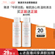 雅漾（Avene）專(zhuān)研溫和潔面乳100ML 深層清潔敏肌0皂基保濕洗面奶男女 效期27.1