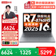 聯(lián)想小新Pro16 2025補貼20%Ai元啟筆記本電腦超能本 GT高性能超輕薄全能本商務(wù)辦公大學(xué)生游戲手提本 R7-8745HS 32G 1T固態(tài)丨小新16升級 低藍光護眼屏|金屬機身