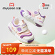 牧童兒童運動(dòng)鞋男小怪物系列毛毛蟲(chóng)鞋軟底透氣女寶寶鞋 貓咪紫/雙網(wǎng)26