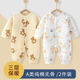 NAOISKEY?腦斯基嬰兒保暖連體衣秋冬季新生兒衣服三層夾棉初生寶寶哈衣爬服. 1965坐坐熊+5064動(dòng)物樂(lè )園 36cm 59 建議體重12斤以下