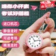 諄梧考公機械表考試專(zhuān)用黨公務(wù)員靜音學(xué)生考試懷表輕奢迷你懷表鑰匙扣 藕荷粉【靜音精準+夜光數顯】 40mm