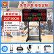 奕之科技（YZ）籃球電子記分牌LED大屏足球計分牌羽毛球比賽支架專(zhuān)業(yè)計時(shí)計分器 [插電款]100*50cm隊名版