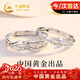 中國黃金連理枝情侶戒指求婚純銀對戒表白情人節新年禮物女友老婆生日 連理枝情侶戒指【京速達】