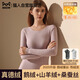 貓人【鵝絨天絲】2025新品保暖內衣女德絨發(fā)熱加厚秋衣秋褲套裝打底衫