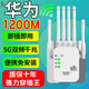 【網(wǎng)速太快了】全屋滿(mǎn)格wifi信號放大器千兆穿墻王網(wǎng)絡(luò )wifi信號放大增強器無(wú)線(xiàn)路由器5G千兆中繼器 【六天線(xiàn)基礎版】新款