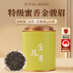 茶己知人武夷山特級金駿眉蜜香50g嘗鮮裝紅茶京東自營(yíng)特級正品茶葉