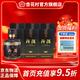 杏花村 山西汾酒 黑壇20 高度白酒 金獎20 清香型白酒 老酒 53度 475mL 6壇 整箱