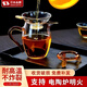 TYZAYR日本玻璃公道杯三件套家用泡茶茶濾網(wǎng)一體禾器分茶器功夫茶具套裝 黃把-玲瓏公杯+茶濾