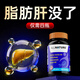ALLNATURE【熱銷(xiāo)100萬(wàn)】進(jìn)口水飛薊護肝賴(lài)凈肝炎脂肪肝指標速降轉氨酸酶藥 4瓶周期活動(dòng)裝【買(mǎi)3瓶加送1瓶】 60粒*4瓶