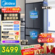 美的（Midea）508L法式多門(mén)冰箱雙系統雙循環(huán)一級能效除菌凈味風(fēng)冷無(wú)霜大容量以舊換新BCD-508WTPZM(E) 國家補貼