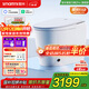 智米（SMARTMI）智能馬桶泡沫盾無(wú)水壓自動(dòng)翻蓋智便器2PRO400坑接入米家APP
