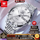 歐利時(shí)男士手表品牌十大名表手表男機械表全自動(dòng)進(jìn)口機芯高檔商務(wù)男表 【進(jìn)口機芯】6657鋼帶本白 終身質(zhì)保