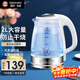 QUEENSENSE【順豐速運】德國帝盛電熱水壺保溫玻璃燒水壺恒溫家用1.7L大容量智能多段調溫防燙 2L 【標準款】快速燒水+藍光煮水