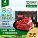 天萊香牛 有機牛腱子肉 3斤 原切牛肉生鮮 谷飼 國產(chǎn)食材