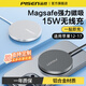品勝無(wú)線(xiàn)充電器15W快充底座適用蘋(píng)果iPhone17promax/16/15/14手機Magsafe磁吸無(wú)限沖電超薄電源適配air 金屬灰【15W磁吸無(wú)線(xiàn)充】自帶1米typec線(xiàn)