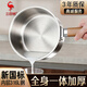 三四鋼?316L不銹鋼奶鍋食品級小鍋輔食鍋嬰兒專(zhuān)用寶寶蒸煮一體成型2890