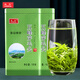 良平新茶綠茶五峰芽毛尖茶葉罐裝炒青綠茶耐泡湖北宜昌特產(chǎn)150g 2罐