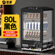 明朗飲料加熱柜商用熱飲柜超市立式臺式保溫箱牛奶蛋撻加熱展示柜 80L黑色