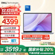 戴爾筆記本電腦 補貼 靈越14PLUS-7440新款  14英寸高性能輕薄本學(xué)生辦公 Core5丨16G丨1T丨FHD丨3605 官方標配