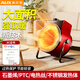 奧克斯（AUX）暖風(fēng)機暖風(fēng)扇工業(yè)熱風(fēng)機取暖器電暖風(fēng)機小鋼炮電暖器 1800W無(wú)溫控