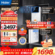 海爾（Haier）凈水器家用廚下母嬰RO反滲透直飲凈水機加熱一體機餐邊柜壁掛式管線(xiàn)機接自來(lái)水全屋前置過(guò)濾器套裝 【性能套裝】即熱管線(xiàn)機+凈水器