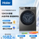 海爾（Haier）初色全自動(dòng)滾筒洗衣機12KG大容量 超薄家用家電國家補貼以舊換新京東自營(yíng) XQG120-L50DS