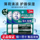 曼秀雷敦（Mentholatum）潤唇膏修護唇炎潤唇膏男女士滋潤保濕防干裂脫皮無(wú)色薄荷味唇膏 唇膏4g*4支