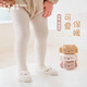 棉孖寶寶連褲襪秋冬珊瑚絨純色打底褲可愛(ài)卡通耳朵嬰幼兒連體褲新生兒 白色 1條 S碼0-1歲