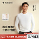 拇指白小T李乃文同款二代長(cháng)袖T恤男秋季純棉純色百搭打底衫 皓白 M