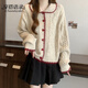 穿搭語(yǔ)錄（Chaundayulu）毛衣女2026春季新款復古愛(ài)心扣慵懶風(fēng)娃娃領(lǐng)麻花 紅邊杏 S 建議80-100斤