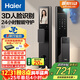 海爾（Haier）京東集采JC系列S3智能門(mén)鎖人臉識別指紋鎖密碼鎖智能鎖帶貓眼大屏