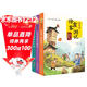 少年讀徐霞客游記（全3冊，劉興詩(shī)寫(xiě)給孩子的趣味地理人文科普讀物） 課外閱讀 閱讀 課外書(shū)六一兒童節禮物女孩男孩暑假作業(yè) 一升二暑假銜接 小升初暑假銜接