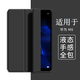 唯少 適用于華為M6高能版保護套8.4英寸華為m6平板Pad保護殼VRD-AL09三折蜂窩輕薄全包防摔軟殼皮套 經(jīng)典黑【三折蜂窩皮套】配觸屏筆 華為M6高能版【8.4英寸】