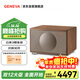 吉年瓦蘭(GENEVA)日內瓦之聲Classic M【生日禮物】立體聲HI-FI音箱家用多功能一體機桌面音響 胡桃木