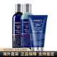 科顏氏（Kiehl's）男士三件套清潔補水保濕滋潤控油清爽洗面奶爽膚水乳液生日禮物 紫色 科顏氏男士三件套