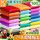 麥浪集【3C安全認證】超輕粘土24色彩泥100g袋裝橡皮泥手工白色太空泥黏土安全無(wú)毒兒童幼兒園泥巴無(wú)異味