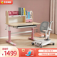 生活誠品 進(jìn)口實(shí)木兒童學(xué)習桌椅套裝兒童書(shū)桌寫(xiě)字桌小學(xué)生作業(yè)課桌可升降 ME7505（1米桌）+8508追背椅粉