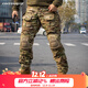 愛(ài)默生G3原品MC迷彩戰術(shù)褲 戶(hù)外耐磨防刮Multicam作訓褲護膝工裝褲 原品MC迷彩【帶護膝】 M【32】