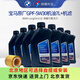 寶馬（BMW）原廠(chǎng)機油5W30全合成機油+ 機濾BMW保養套餐汽車(chē)保養 GPF 5W30 1L*7+原廠(chǎng)機濾